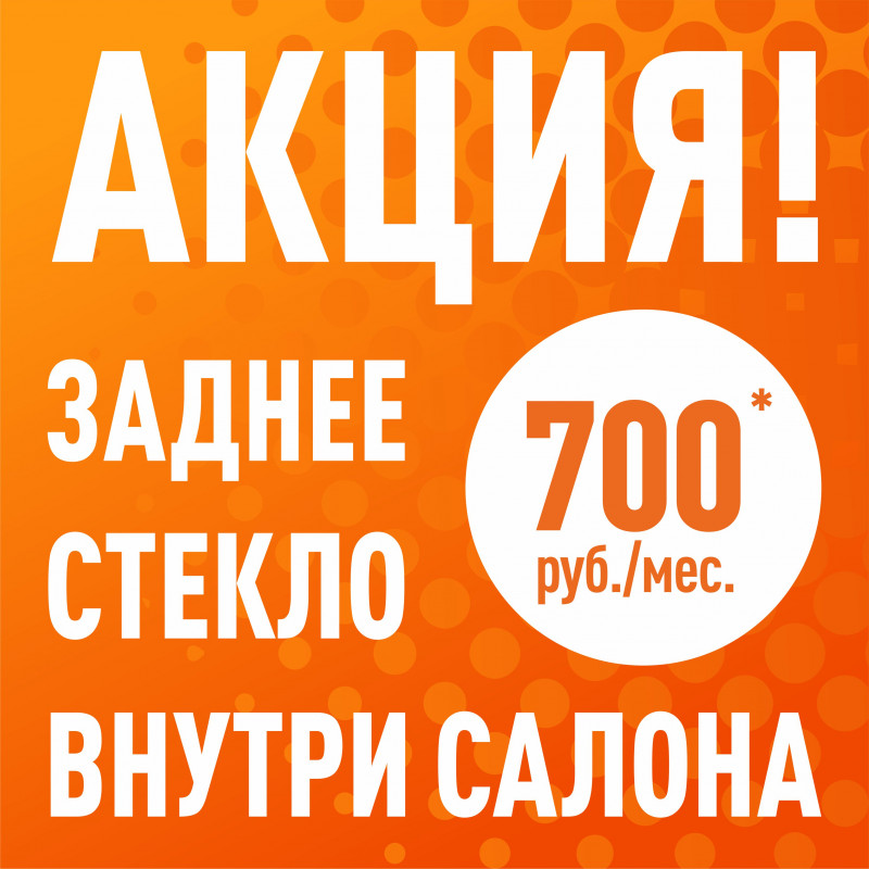 Стикеры АВТОБУС.jpg