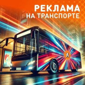 на сайт 2.jpg