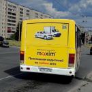 Реклама на задних бортах