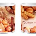 croppedimage120120-kruzhka